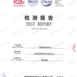 齐河重防腐地坪,齐河超强耐腐蚀涂料-缩略图2